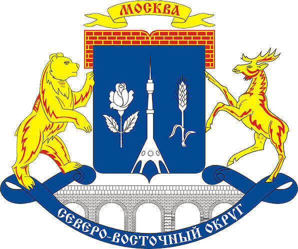 gerb-severo-vostochnyj-okrug